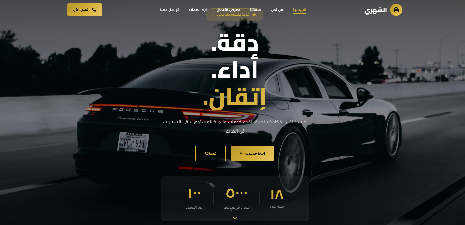 Alshehri preview image